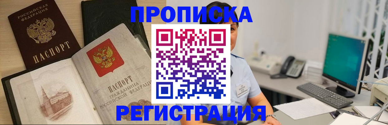 форма 3 в Беломорске