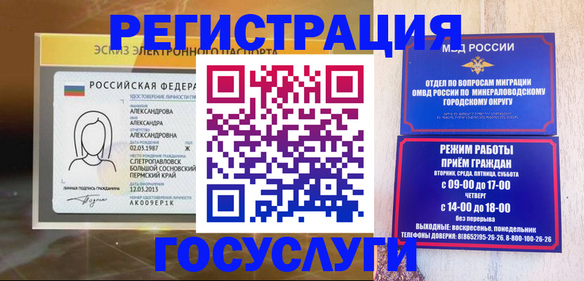 пропишу в квартире в Беломорске